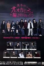 Temporada 3