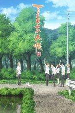 Temporada 6