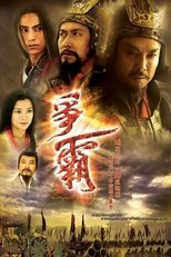 Temporada 1