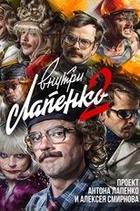 Temporada 2