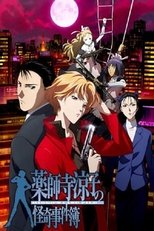 Temporada 1