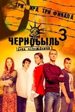 Temporada 3