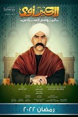 Temporada 6