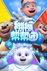 Temporada 1