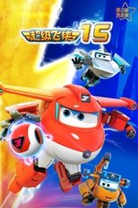 Temporada 15