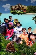 Temporada 11