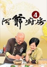 Temporada 4