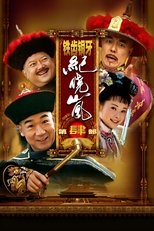 Temporada 4