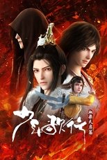 Temporada 4