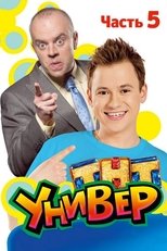 Temporada 5