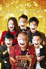 Temporada 3