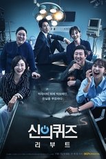 Temporada 5