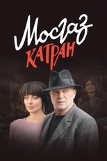 Temporada 7