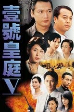 Temporada 5