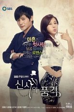 Temporada 1