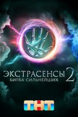 Temporada 2