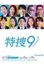 Temporada 7