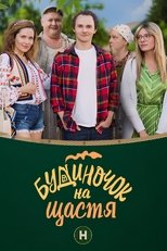 Temporada 5