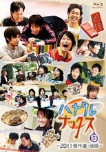 Temporada 9
