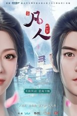 Temporada 5