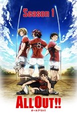 Temporada 1