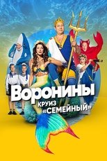 Temporada 15