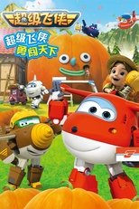 Temporada 4