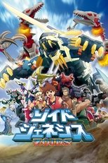 Temporada 1