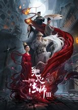 Temporada 3