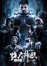 Temporada 2