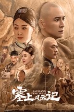 Temporada 1