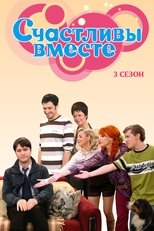 Temporada 3