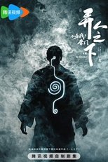 Temporada 3