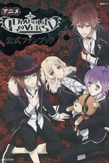 Temporada 1
