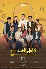 Temporada 3