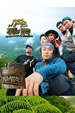 Temporada 5
