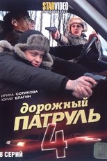 Temporada 4