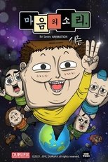 Temporada 3