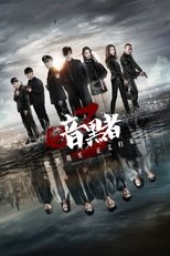 Temporada 3