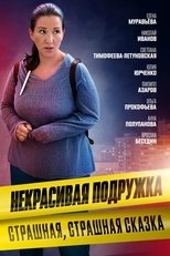 Temporada 9