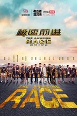Temporada 3