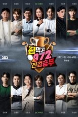 Temporada 4