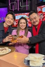 Temporada 9