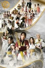 Temporada 2