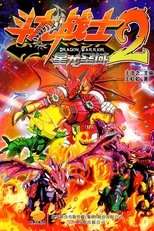 Temporada 2