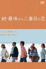 Temporada 2