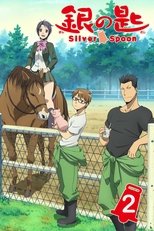Temporada 2