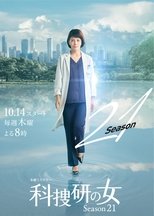 Temporada 21