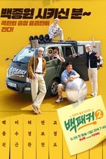 Temporada 2