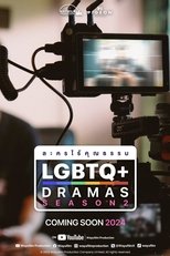Temporada 2